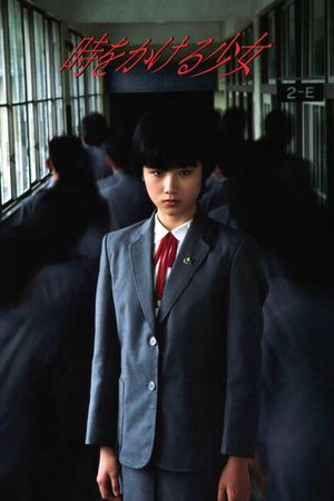 The Girl Who Leapt Through Time's poster
