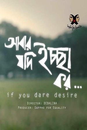 If You Dare Desire ...'s poster