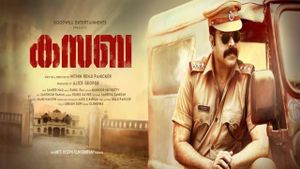 Kasaba's poster