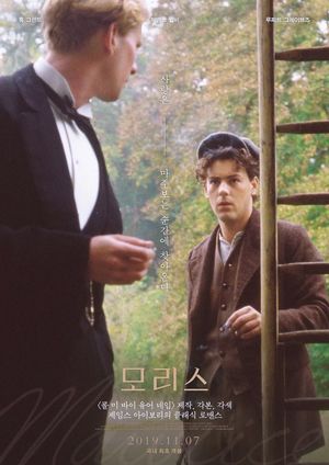 Maurice's poster
