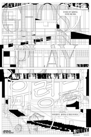 Ghost Play's poster