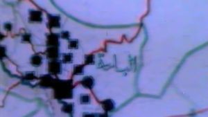 Al-baha’s Hillocks's poster