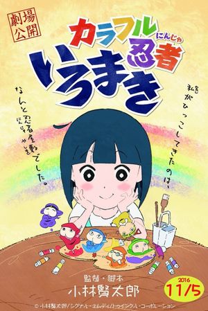 Colorful Ninja Iromaki's poster