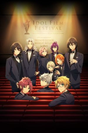 Ensemble Stars!! Road to Show!!'s poster