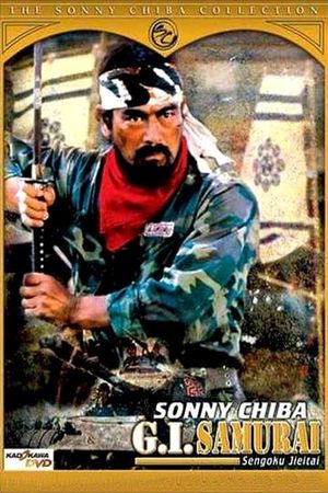 I Want To's poster
