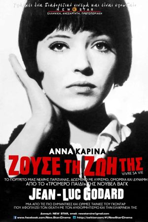 Vivre sa vie's poster