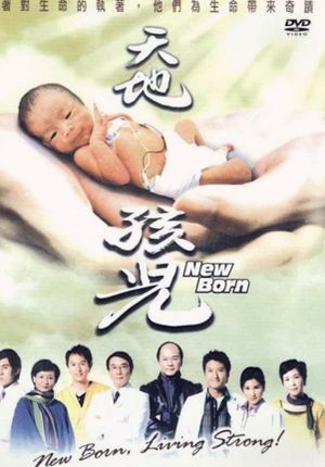 New Born's poster