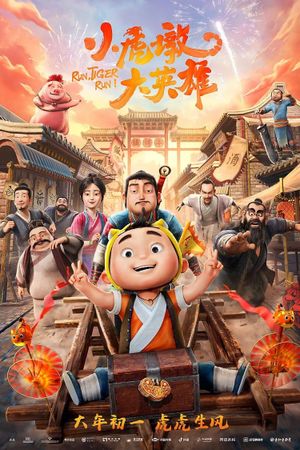Run, Tiger Run!'s poster