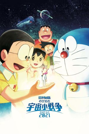 Eiga Doraemon Nobita no Ritoru Sutâ Wôzu 2021's poster