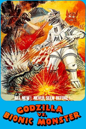 Godzilla vs. Mechagodzilla's poster