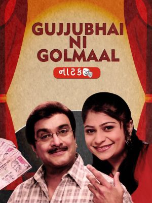 Gujjubhai ni Golmaal's poster