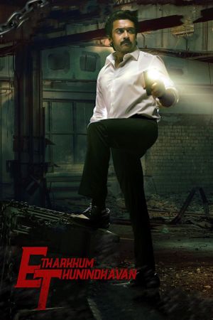 Etharkkum Thunindhavan's poster