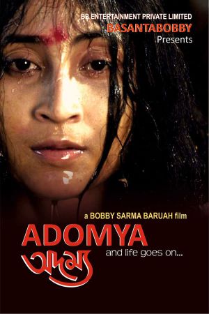 Adomya's poster image