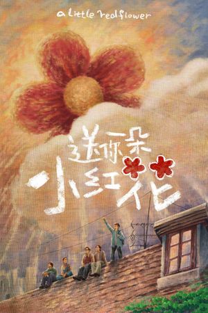 A Little Red Flower's poster