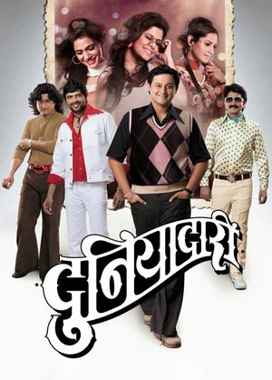 Duniyadari's poster