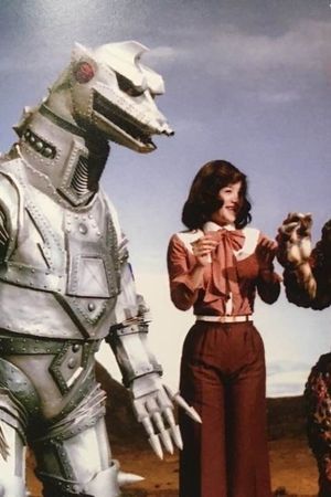 Terror of Mechagodzilla's poster