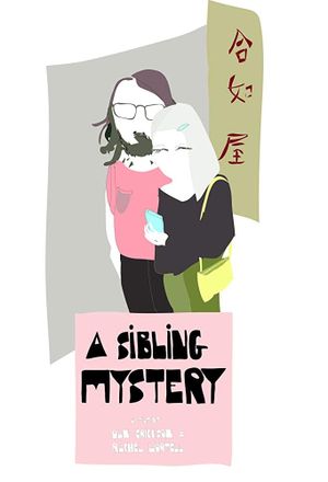 A Sibling Mystery's poster image