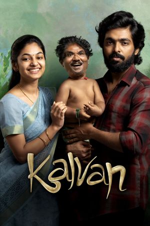 Kalvan's poster