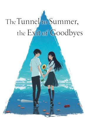 The Tunnel to Summer, the Exit of Goodbyes's poster