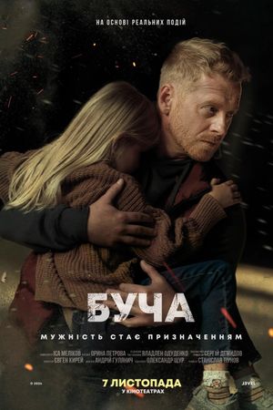 Bucha's poster