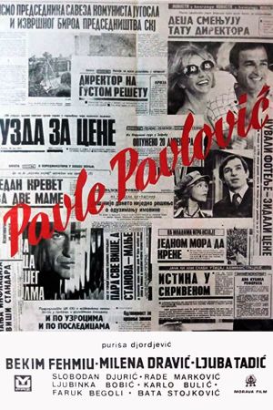 Pavle Pavlovic's poster image