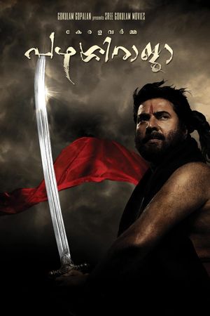 Kerala Varma Pazhassi Raja's poster