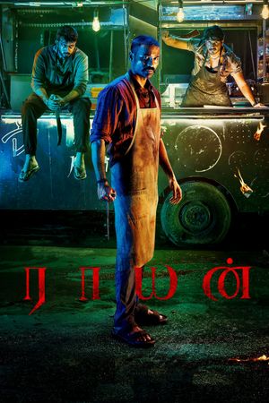 Raayan's poster