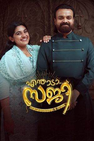 Enthada Saji's poster