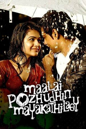 Maalai Pozhudhin Mayakathilaey's poster