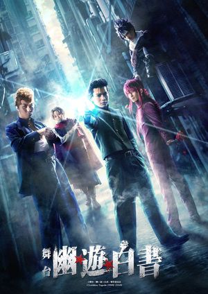 Butai Yu Yu Hakusho's poster