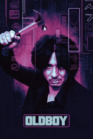 Oldboy's poster