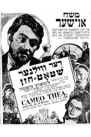 Overture to Glory's poster