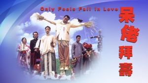 Only Fools Fall in Love's poster