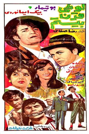Twentieth Century Leveler's poster