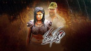 Manyam's poster
