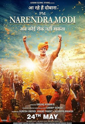 PM Narendra Modi's poster