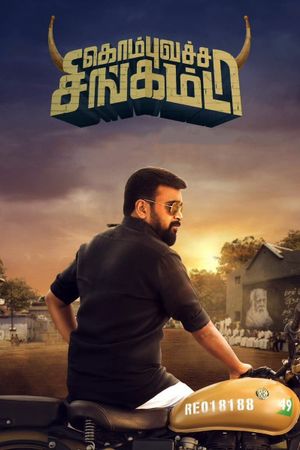 Kombu Vatcha Singamda's poster