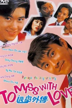 To Miss with Love's poster