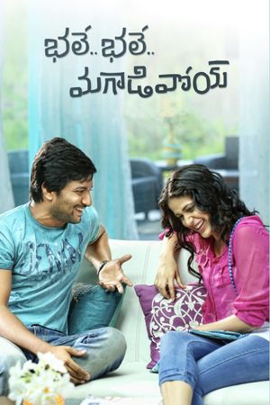 Bhale Bhale Magadivoy's poster