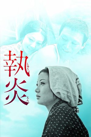 The Flame of Devotion's poster