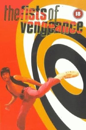 The Fists of Vengeance's poster
