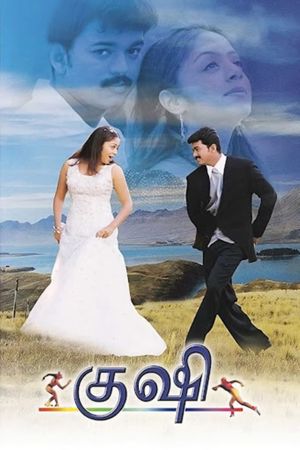 Kushi's poster