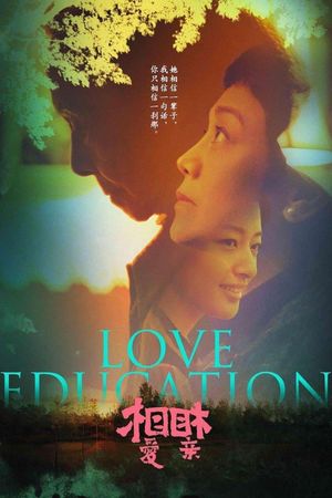 Love Education's poster