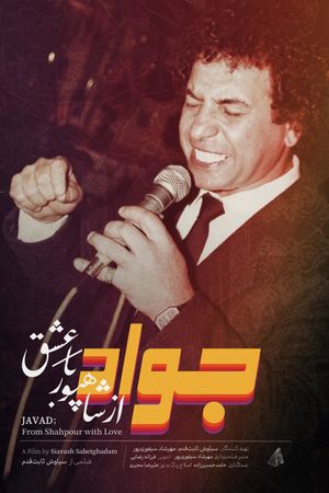 Javad: From Shahpour with Love's poster