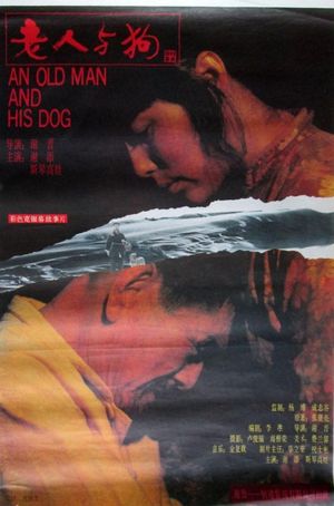 An Old Man and His Dog's poster