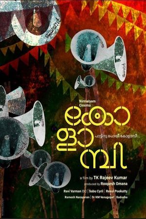 Kolambi's poster