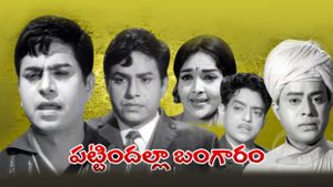 Pattindalla Bangaram's poster