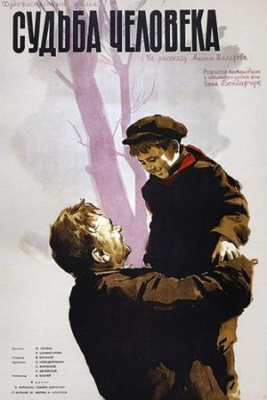 The Destiny of a Man's poster