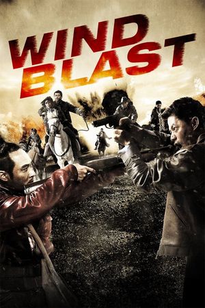 Wind Blast's poster