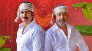 Rama Banam's poster
